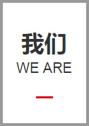 安阳市恒安冶金耐材有限责任公司